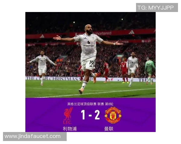 热刺对决曼联曼城迎战利物浦拜仁力争17连胜再创辉煌